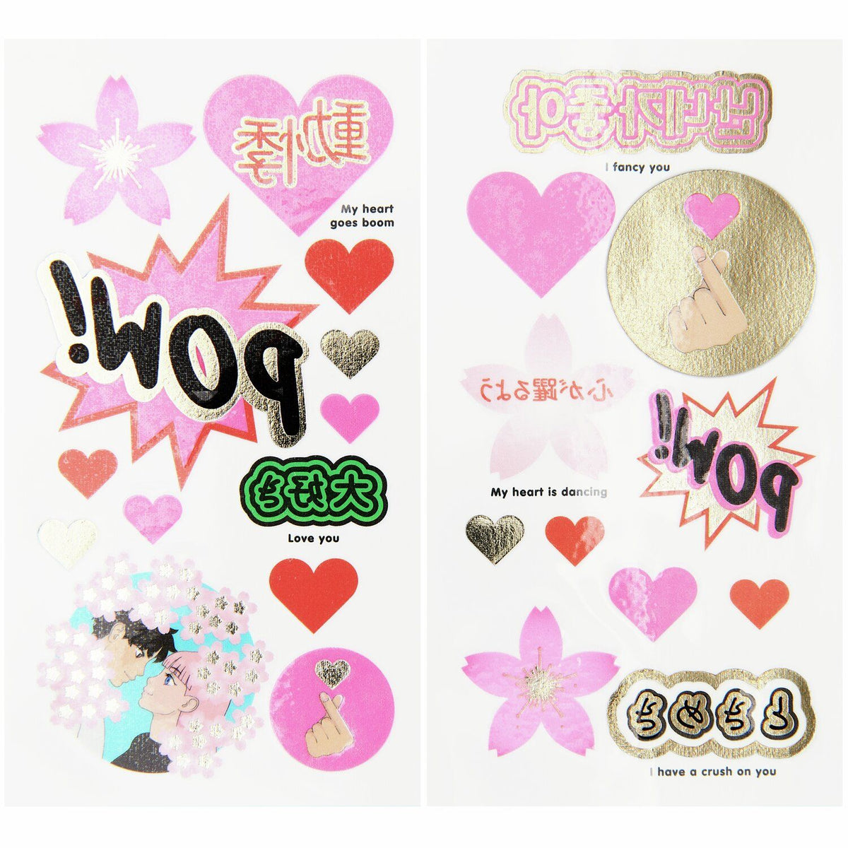 Rico Design "Tattoos Sakura Liebe"